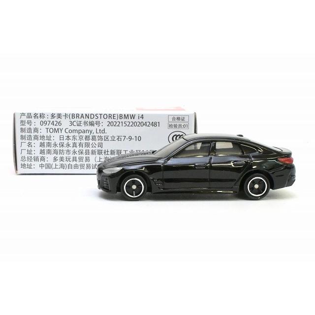 トミカ TOMICA BRAND STORE （ブランドストア）BMW i4 中国 アジア