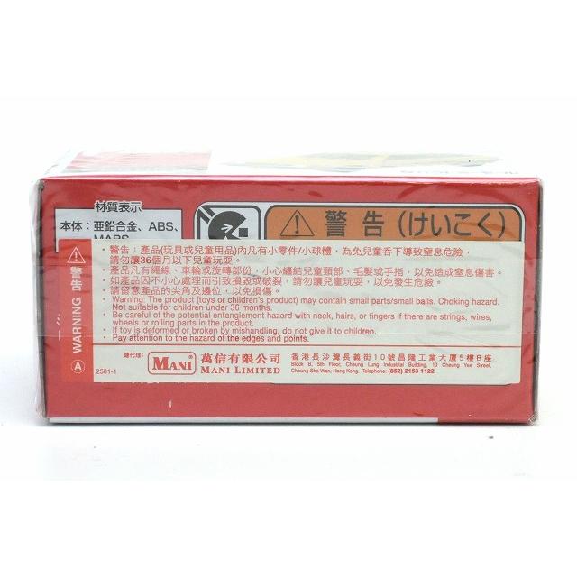 トミカ 日本製 セット キャリイ 郵便車 ファミリア ポルシェ シティ等 Unboxing 6 sets of the Tomica 
