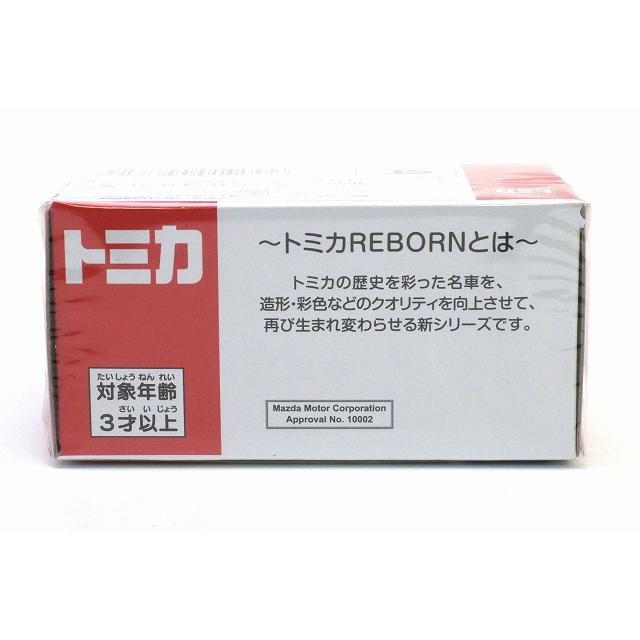 トミカ アジア限定 輸出バージョン パッケージ マツダ ファミリア