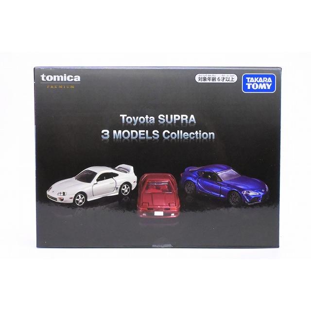トミカプレミアム Toyota SUPRA 3 MODELS Collection : アイアイアド