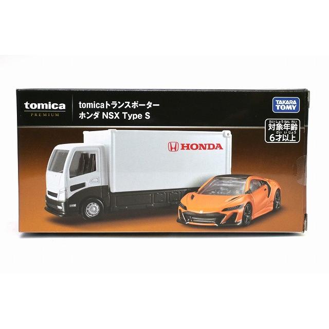 トミカプレミアム tomicaトランスポーター ホンダ NSX Type S