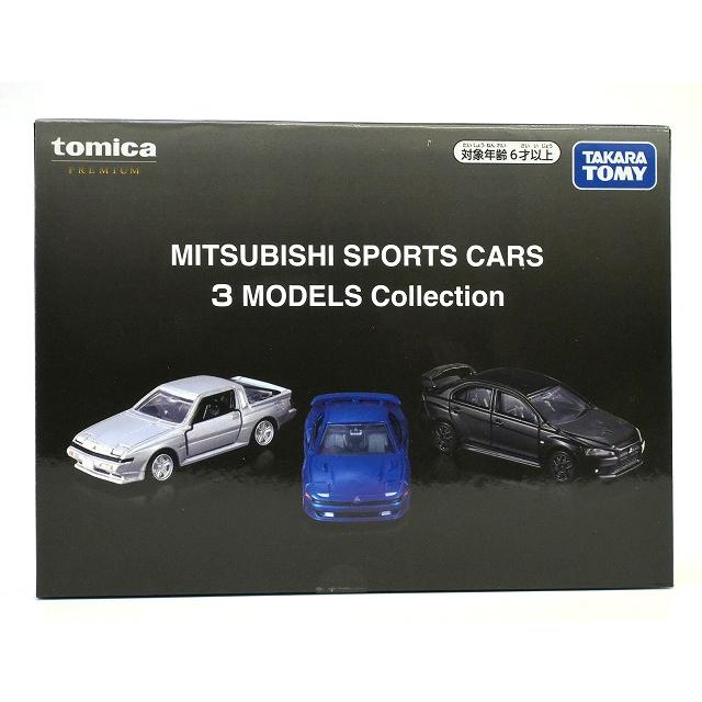 トミカプレミアム MITSUBISHI SPORTS CARS 3 MODELS Collection