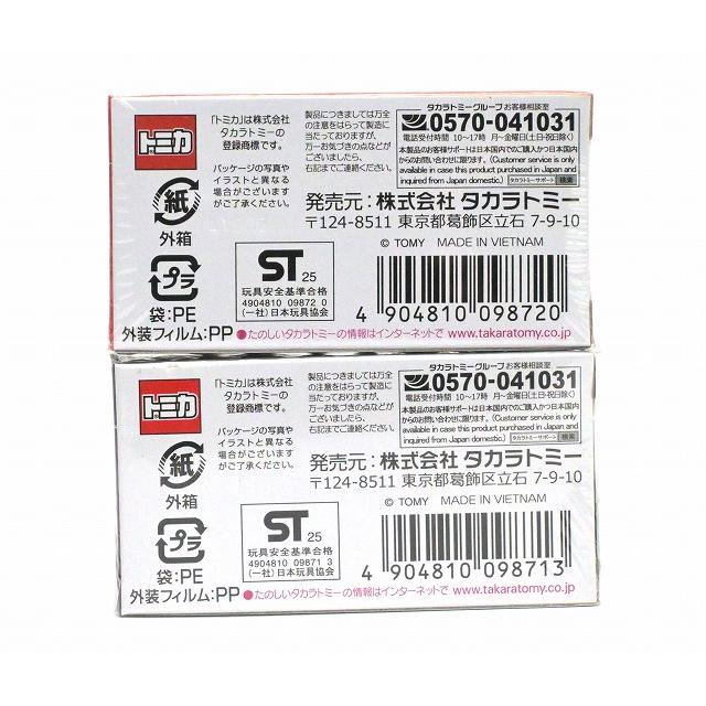 トミカプレミアム 49 日産 NISSAN GT-R（2025）（通常品 ＆ 発売記念