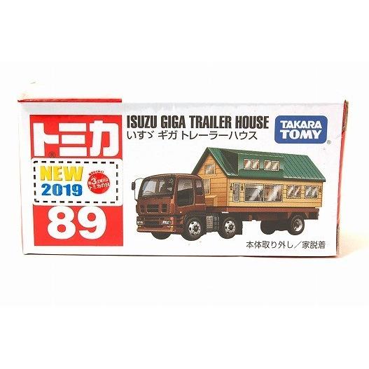トミカ 絶版☆No.89 いすゞ ギガ トレーラーハウス : アイアイ トミカ 絶版☆No.89 いすゞ ギガ トレーラーハウス : アイアイ