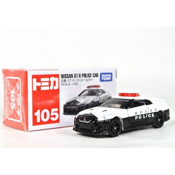 トミカ No.105 日産 GT-R パトロールカー : アイアイアドカンパニー
