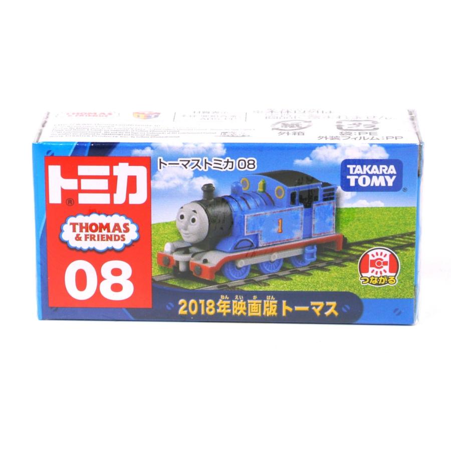 トーマストミカシリーズ 絶版☆08 2018年映画版 トーマス トーマス
