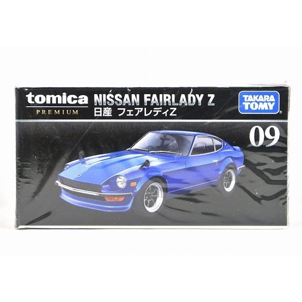 トミカプレミアム 09 日産 フェアレディZ トミカ プレミアム