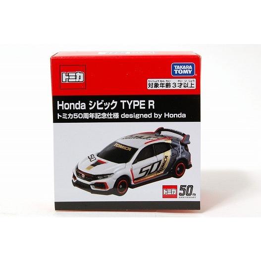 絶版★Honda シビック TYPE R トミカ50周年記念仕様 designed by Honda トミカ｜iiado-oska