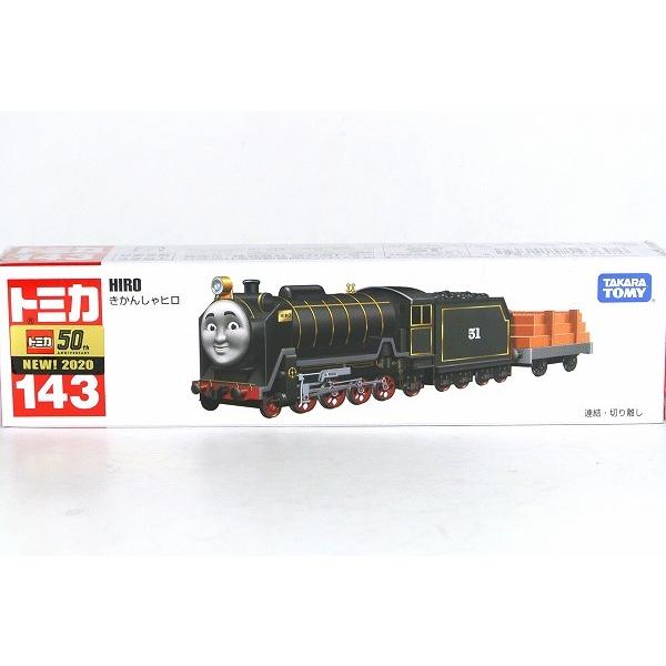 ロングトミカ 10台セット Amazon.co.jp: トミカ ロングタイプトミカ No134 京成連節バス 1/120