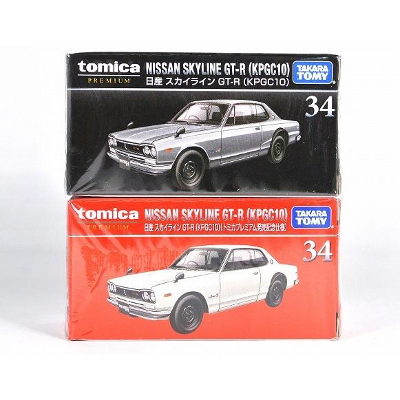 トミカ プレミアム 34 日産 スカイライン Gt R Kpgc10 トミカプレミアム 34 日産 スカイライン Gt R Kpgc10 発売記念仕様 2台セット