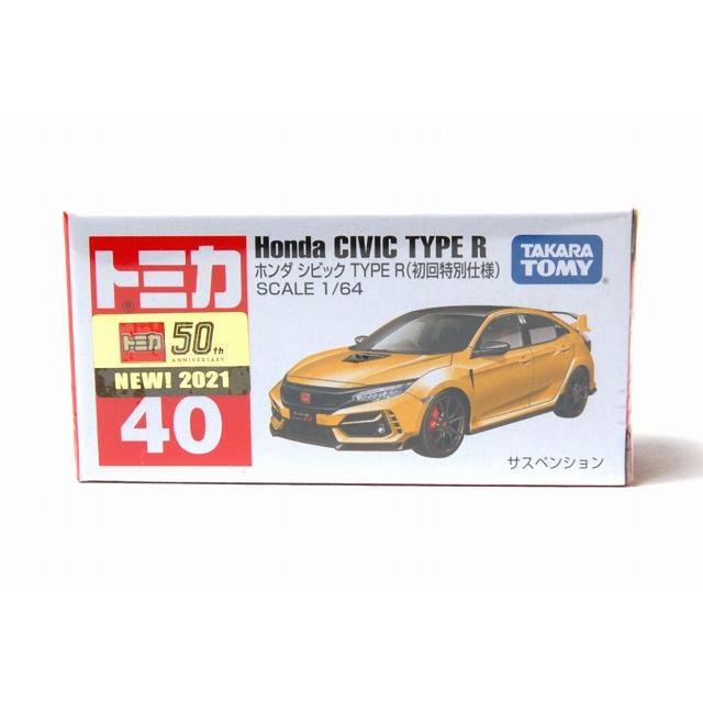 トミカ 絶版☆ No.40 ホンダ シビック TYPE R 初回特別仕様 : アイアイ