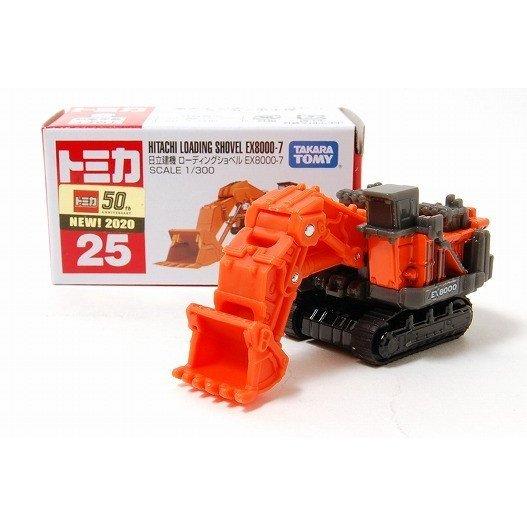 トミカ No.25 日立建機 ローディングショベル EX8000-7 : アイアイアド