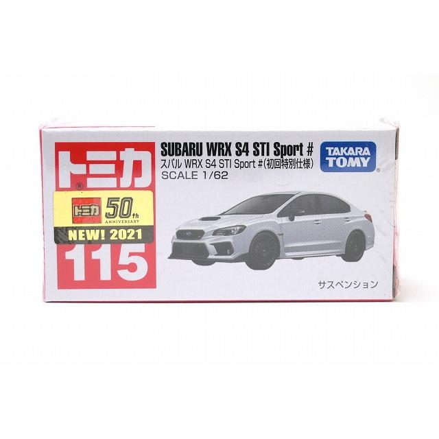 トミカ　初回特別仕様　2015年2016年2017年2018年　48台フルセット 2337565857.jpg?1722779844