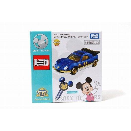 ディズニーモータース 絶版☆ジッティーエックス ルート717 ディズニーモータース 絶版☆ジッティーエックス ルート717