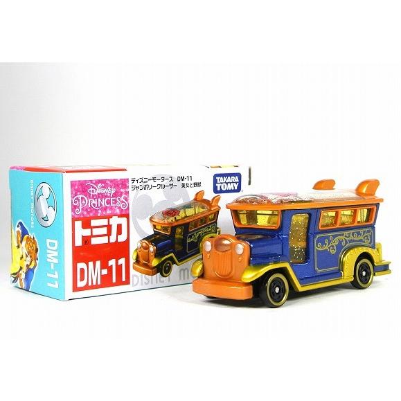 ディズニーモータース 絶版☆DM-11 ジャンボリークルーザー 美女 ディズニーモータース 絶版☆DM-11 ジャンボリークルーザー 美女