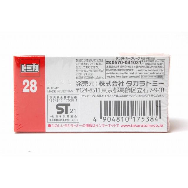 トミカ 絶版☆No.28 SUBARU BRZ 初回特別仕様 : アイアイアド
