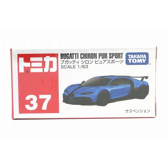 トミカ No.37 ブガッティ シロン ピュアスポーツ : アイアイアド