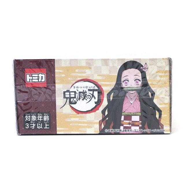 トミカ 絶版☆鬼滅の刃トミカ vol.1 02 竈門 禰豆子 : アイアイアド