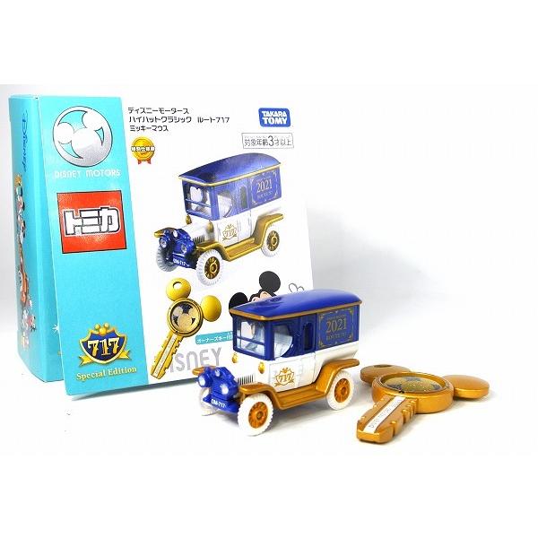 トミカ ディズニーモータース ハイハットクラシック ルート 717 ミッキーマウス オーナーズキー 付属 アイアイアドカンパニー大阪店 通販 Yahoo ショッピング