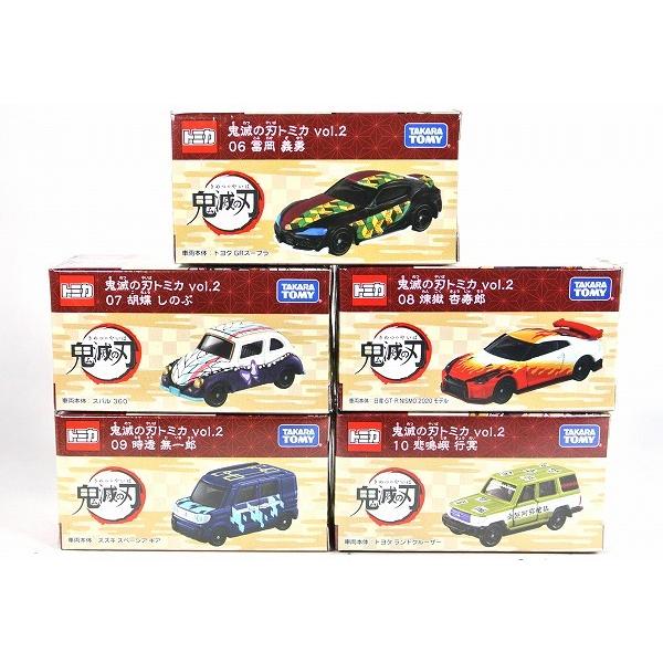 トミカ 絶版☆鬼滅の刃トミカ vol.2 5種セット ドリームトミカ