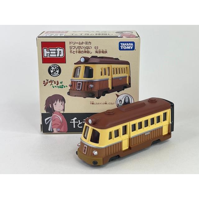 ドリームトミカ 03 千と千尋の神隠し 海原電鉄 ジブリがいっぱい