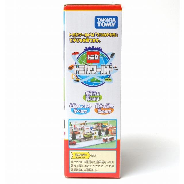 トミカワールド 郵便局(トミカ付き)トミカタウン : アイアイアド