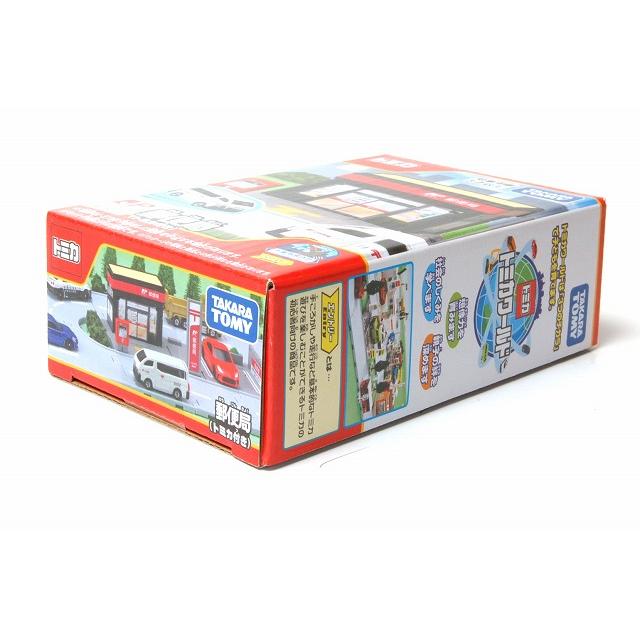トミカワールド 郵便局(トミカ付き)トミカタウン : アイアイアド