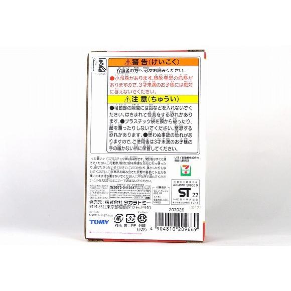トミカワールド セブン-イレブン(トミカ付き)トミカワールド トミカ