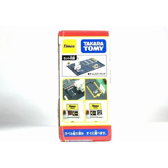 トミカワールド タイムズパーキング トミカタウン : アイアイアド