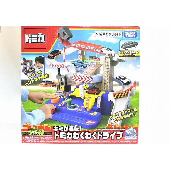 キミが運転！トミカ わくわくドライブ [スペシャルトミカ(トヨタ 