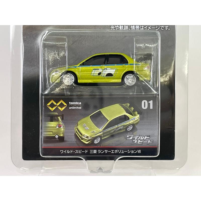 トミカプレミアム 絶版☆01 ワイルド・スピード 三菱 ランサー トミカプレミアム 絶版☆01 ワイルド・スピード 三菱 ランサー