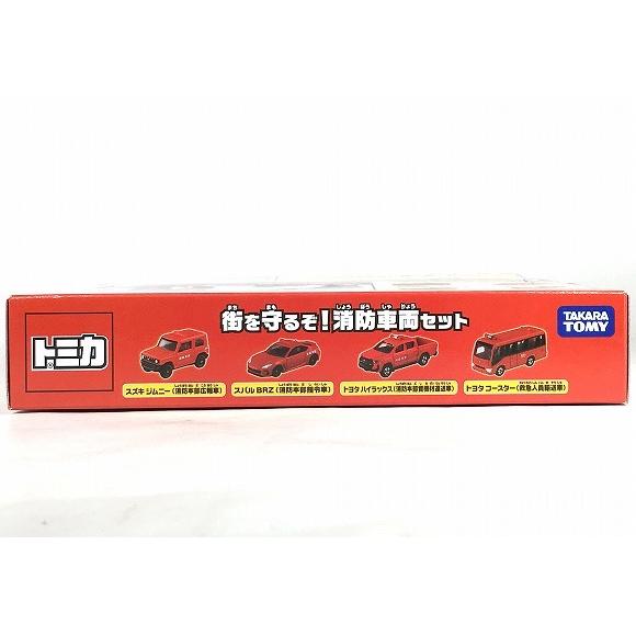 トミカ新品未開封シュリンク70台セット ヨドバシ.com - トミカコレクション〈2025〉(超ひみつゲット!) [絵本