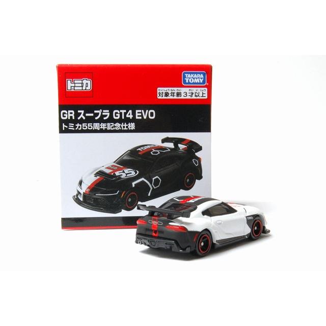 トミカ トミカ55周年 自動車メーカー コラボプロジェクト GR トミカ トミカ55周年 自動車メーカー コラボプロジェクト GR