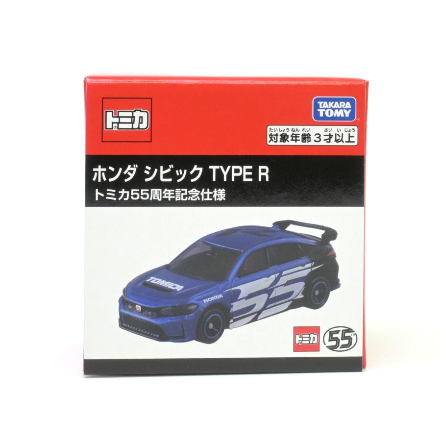 トミカ 55周年記念仕様 ホンダ シビック TYPE R : アイアイアド