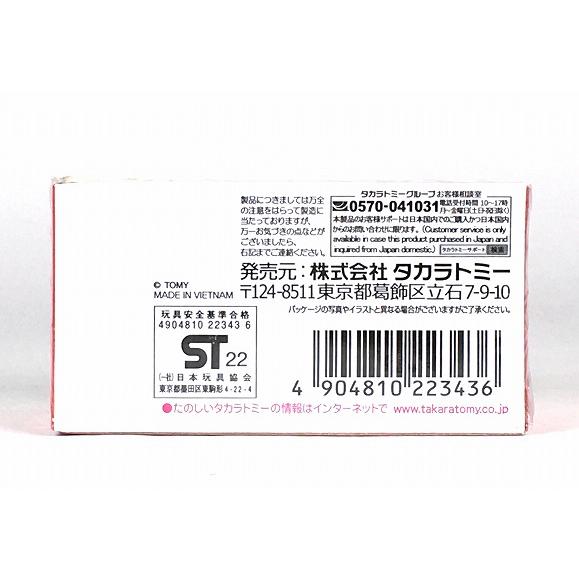 ドリームトミカ 絶版☆SP PUI モルカー 07 痛車アビー : アイアイアド