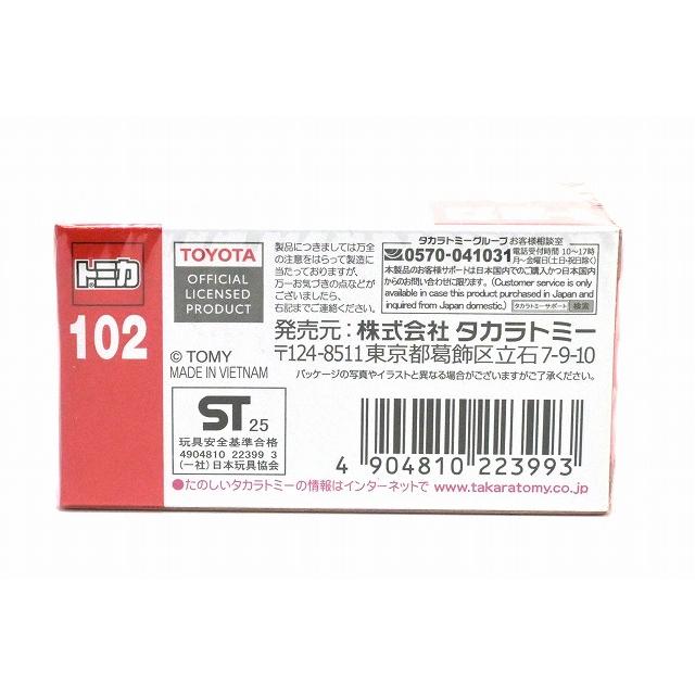 トミカ No.102 DHL 配送車トミカ : アイアイアドカンパニー大阪店