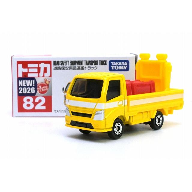 トミカ No.82 道路保安用品運搬トラック : アイアイアドカンパニー大阪