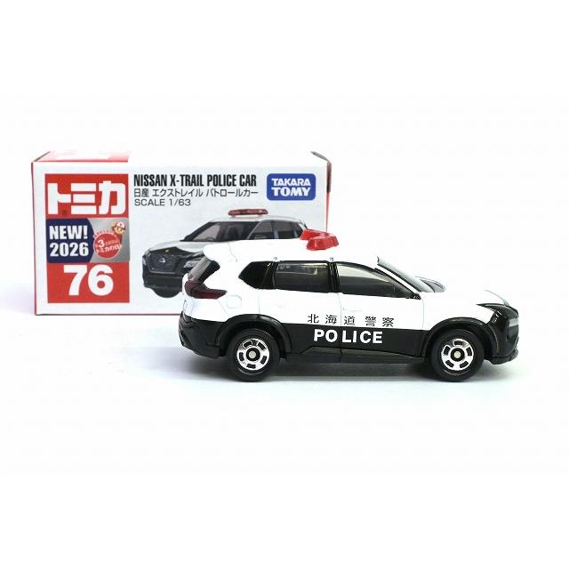 【トミカ】パトロールカー6台 トミカ No.76 日産 エクストレイル パトロールカー : アイアイアド