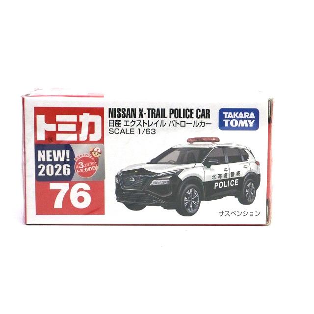 トミカ No.76 日産 エクストレイル パトロールカー : アイアイアド