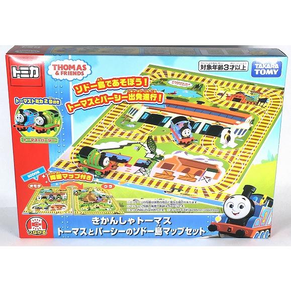 トーマストミカシリーズ きかんしゃトーマス トーマスとパーシー トーマストミカシリーズ きかんしゃトーマス トーマスとパーシー