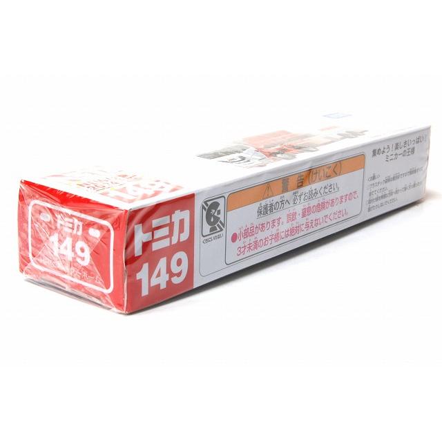 トミカ NO.149 HRC モーターホーム トミカロングタイプ トミカ NO.149 HRC モーターホーム トミカロングタイプ