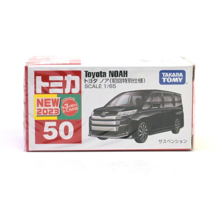 トミカ 絶版☆ No.50 トヨタ ノア 初回特別仕様 : アイアイアド