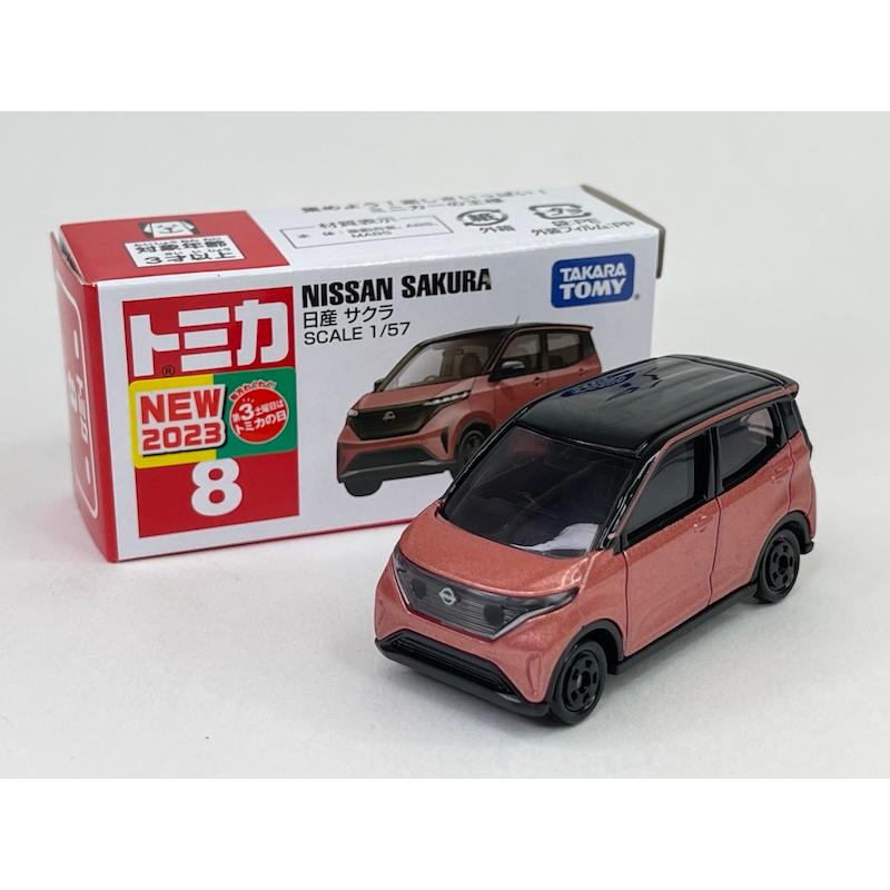 トミカ No.8 日産 サクラ : アイアイアドカンパニー大阪店 トミカ No.8 日産 サクラ : アイアイアドカンパニー大阪店