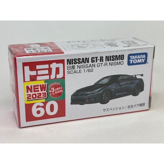 トミカ No.60 日産 NISSAN GT-R NISMO : アイアイアドカンパニー トミカ No.60 日産 NISSAN GT-R NISMO : アイアイアドカンパニー