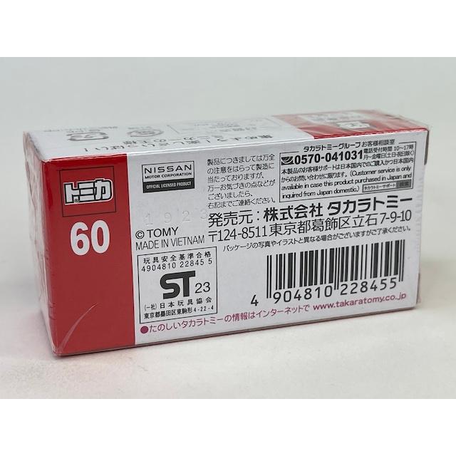 No.60 日産 NISSAN GT-R NISMO トミカ｜iiado-oska｜08