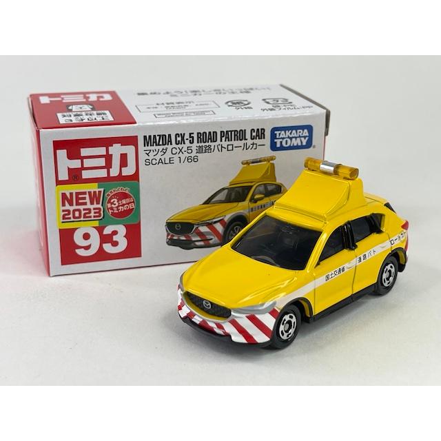 トミカ No.93 マツダ CX-5 道路パトロールカー : アイアイアド