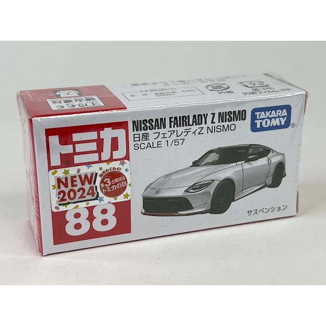 トミカ No.88 日産 フェアレディZ NISMO : アイアイアド トミカ No.88 日産 フェアレディZ NISMO : アイアイアド