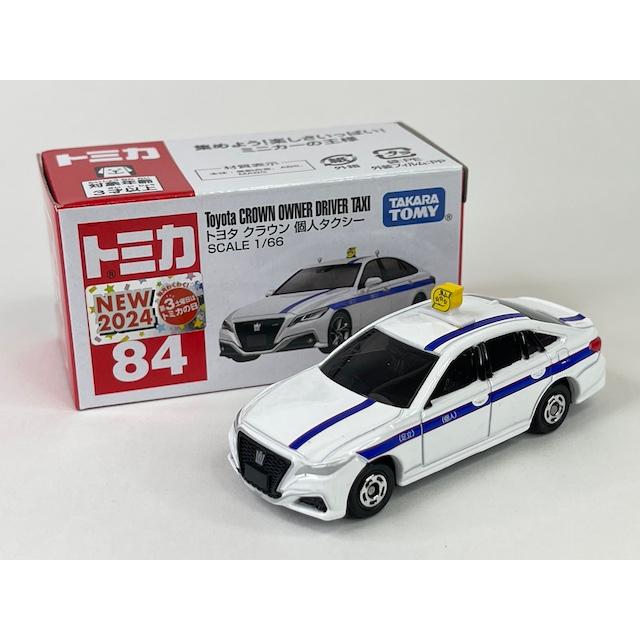 トミカ No.84 トヨタ クラウン 個人タクシー : アイアイアド トミカ No.84 トヨタ クラウン 個人タクシー : アイアイアド