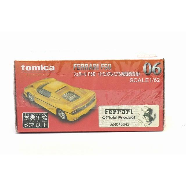 トミカプレミアム 絶版☆06 フェラーリ F50 トミカ プレミアム 発売