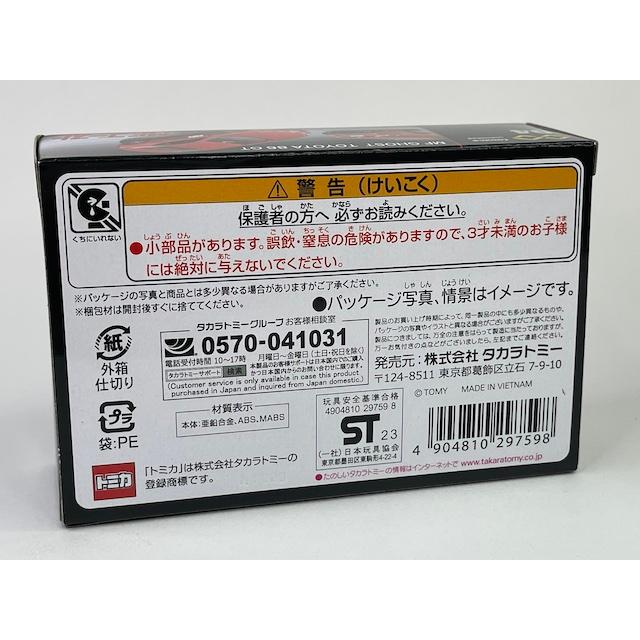 トミカプレミアム 04 MFゴースト トヨタ 86 GT(片桐 夏向 トミカプレミアム 04 MFゴースト トヨタ 86 GT(片桐 夏向